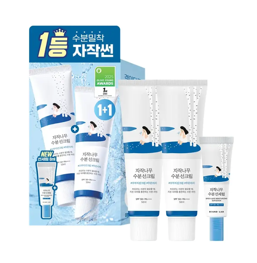 Набір сонцезахисних кремів Round Lab Birch Juice Moisturizing Sun Cream 50 мл + 50 мл + 20 мл