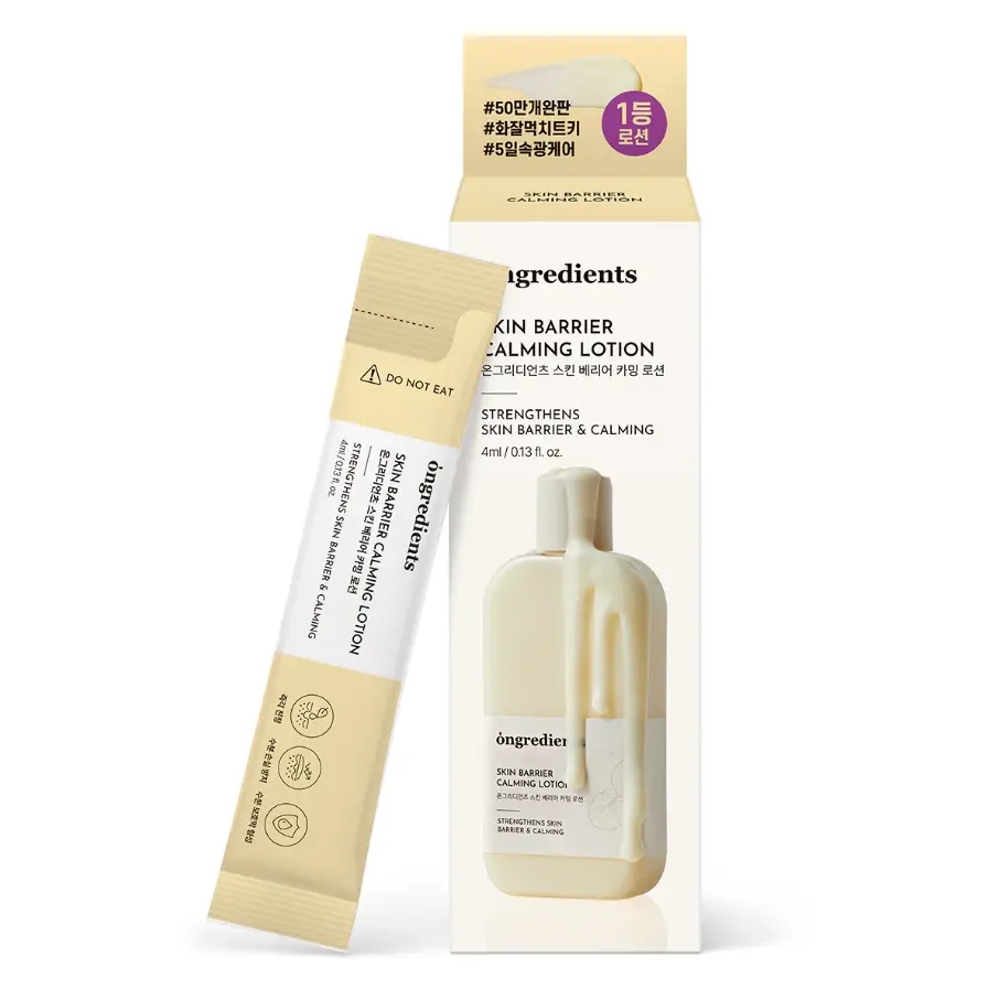 Саше лосьон для зміцнення бар’єру ongredients Skin Barrier Calming Lotion 4 мл х 5 шт
