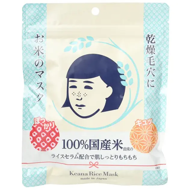 Набір рисових масок для звуження пор Ishizawa Lab Keana Rice Mask