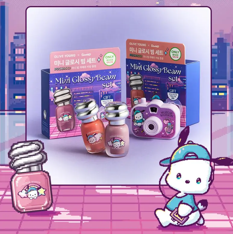 Набір міні глянцевий тінт + брелок-камера Muzigae Mansion Mini Gloss Beam Set
